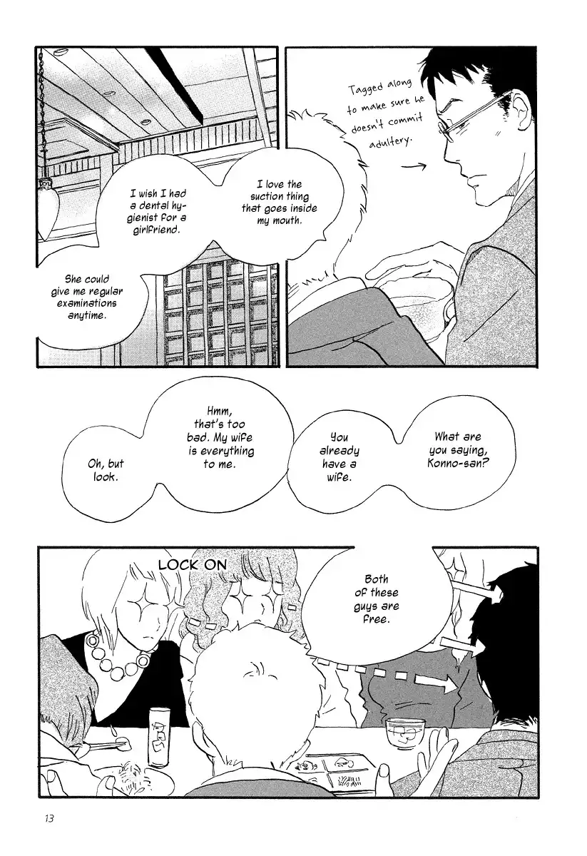 Sekine-kun no Koi Chapter 1 14